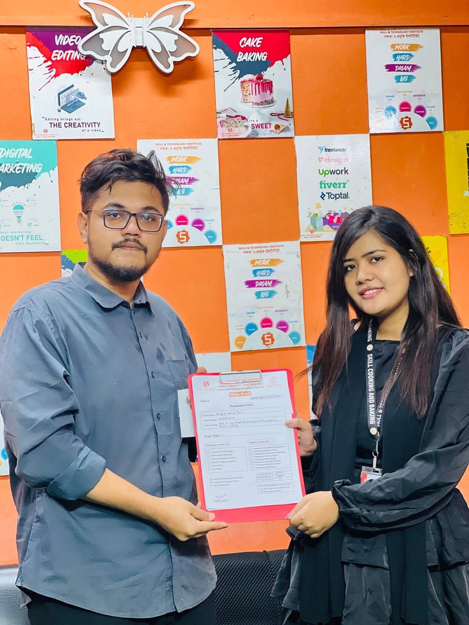 Skill And Technology Institute-Mirpur Facebook ad: এক প্যাকেজে ৩টি হাই-ডিমান্ড প্রফেশনাল স্কিল