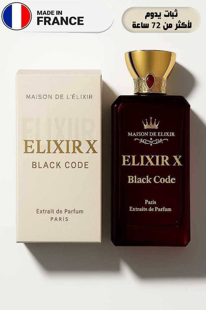 اسرار العطور La Sintra Perfume Facebook ad: وصل حديثًا