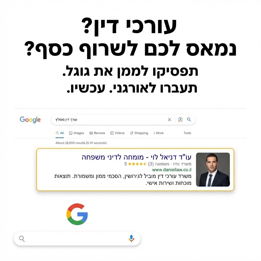 Digiassets Facebook ad