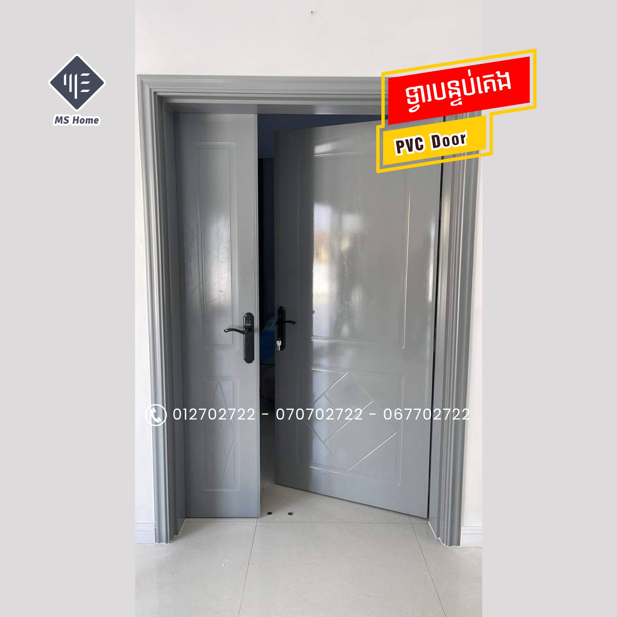 MS Home - សម្ភារៈសំណង់ Facebook ad