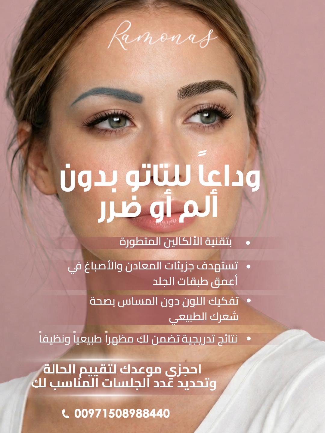 Ramona younes Facebook ad from May 31, 2026