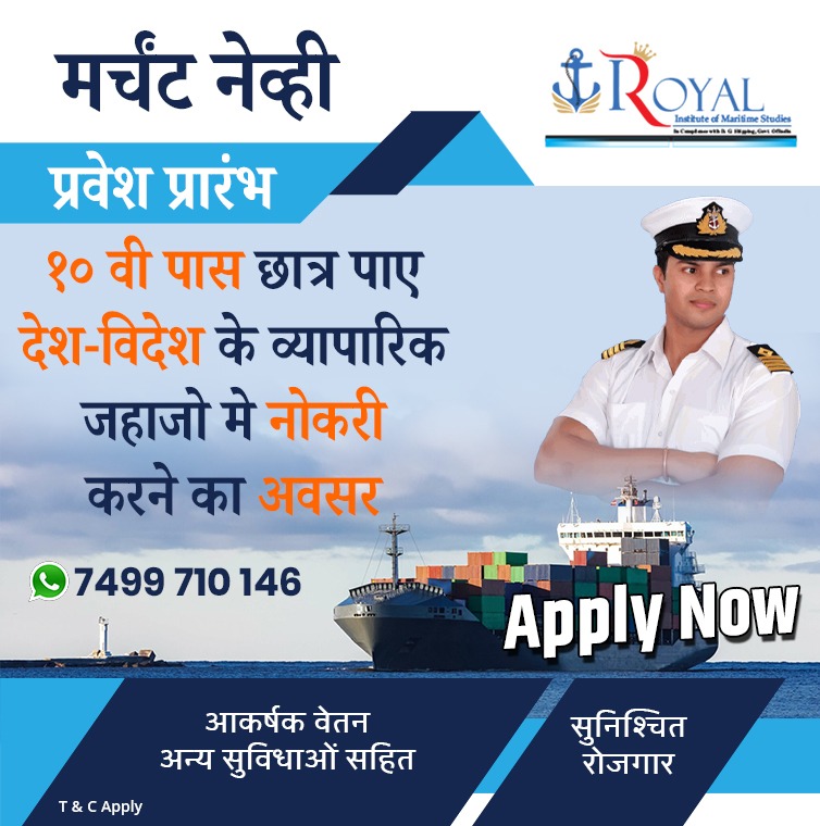 Chougule Marine Facebook ad