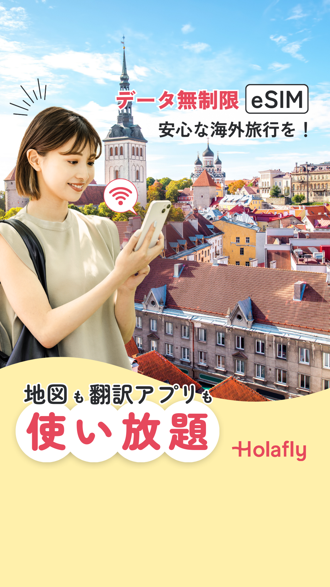 Holafly Japan Facebook ad