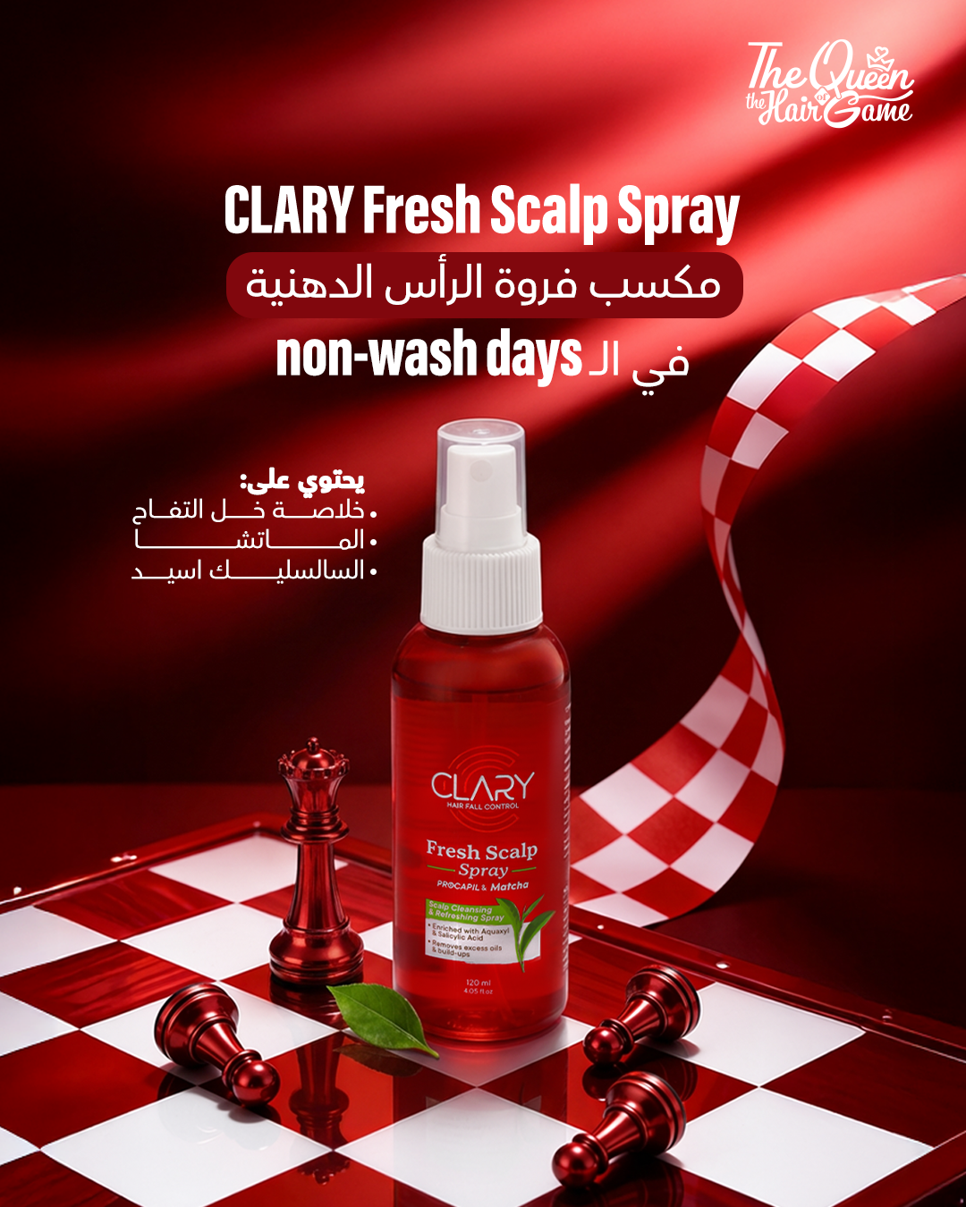 CLARY Facebook ad from Jun 4, 2026