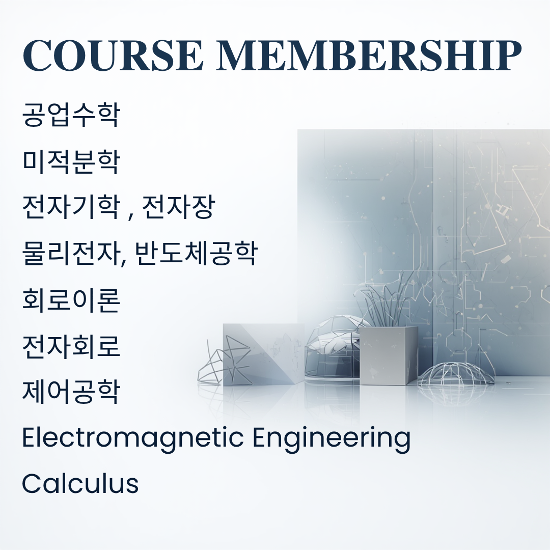 SAM'S MATH & Application Facebook ad: 전기전자관련 온라인 강좌입니다