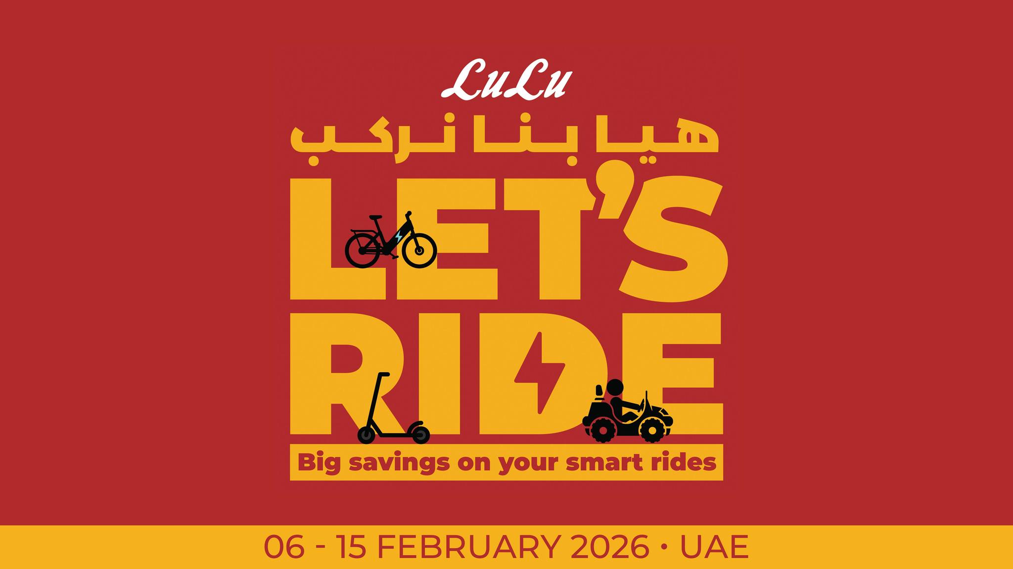 LuLu Hypermarket Facebook ad