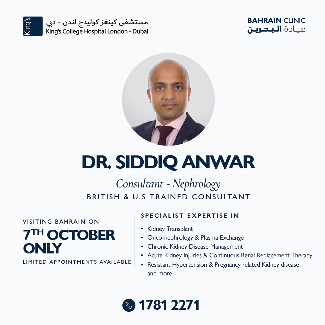 King’s College Hospital Dubai - Bahrain Facebook ad: Best of British Health care to Bahrain
