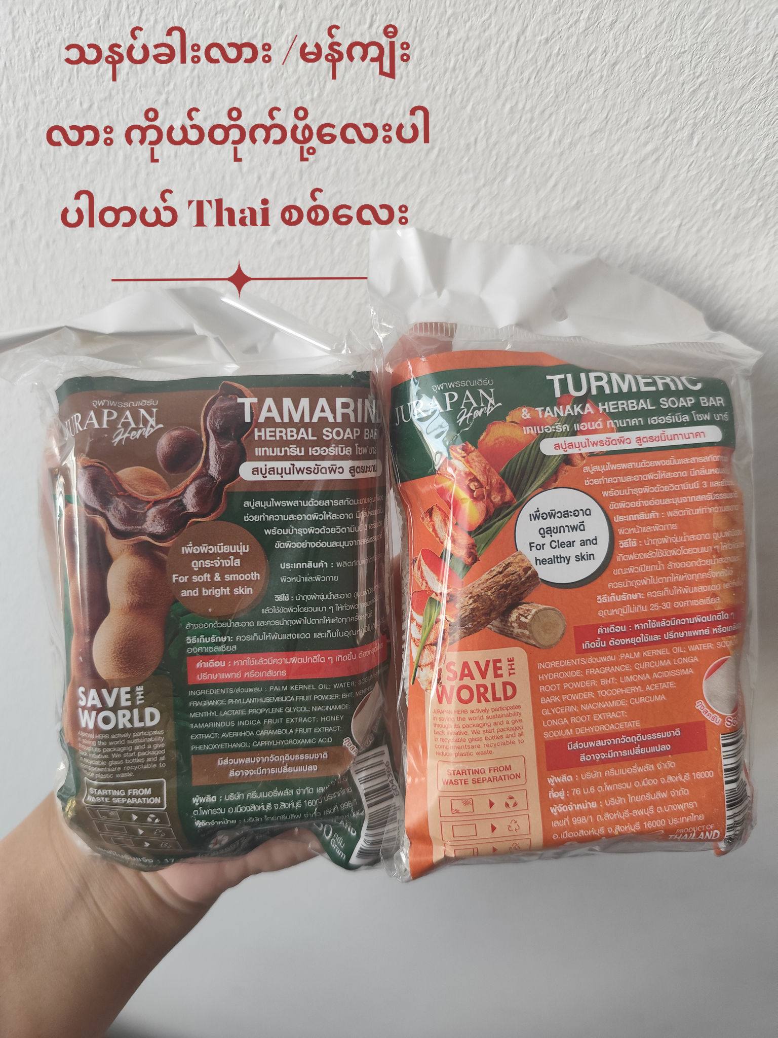 Oman Online Shopping Store Facebook ad