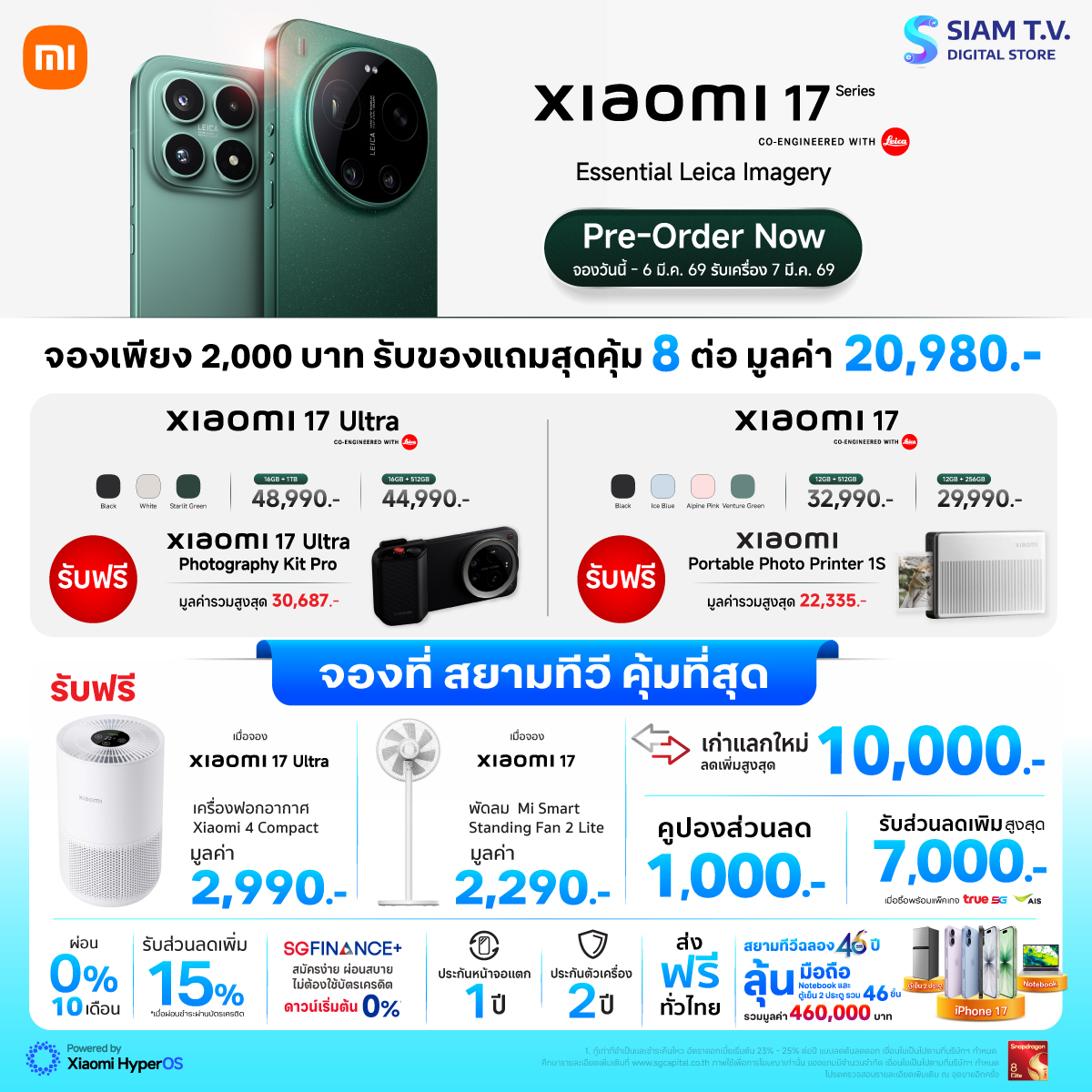 SiamTV Facebook ad