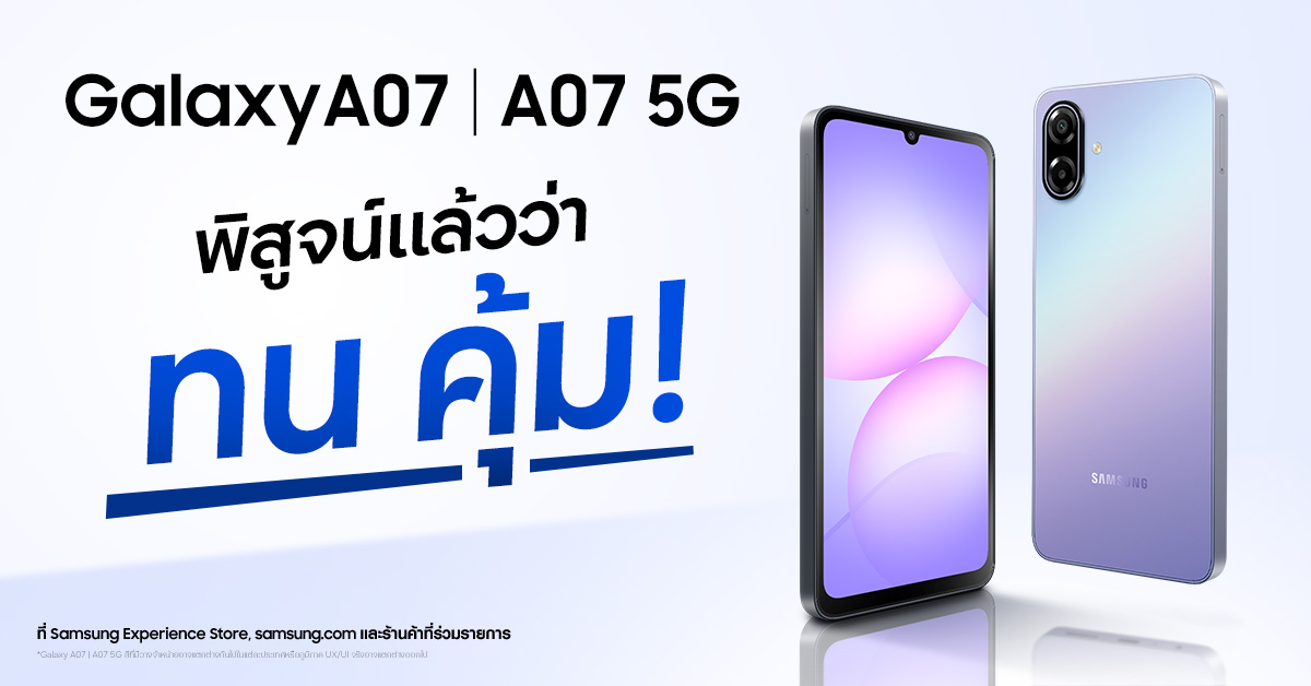 Samsung Facebook ad
