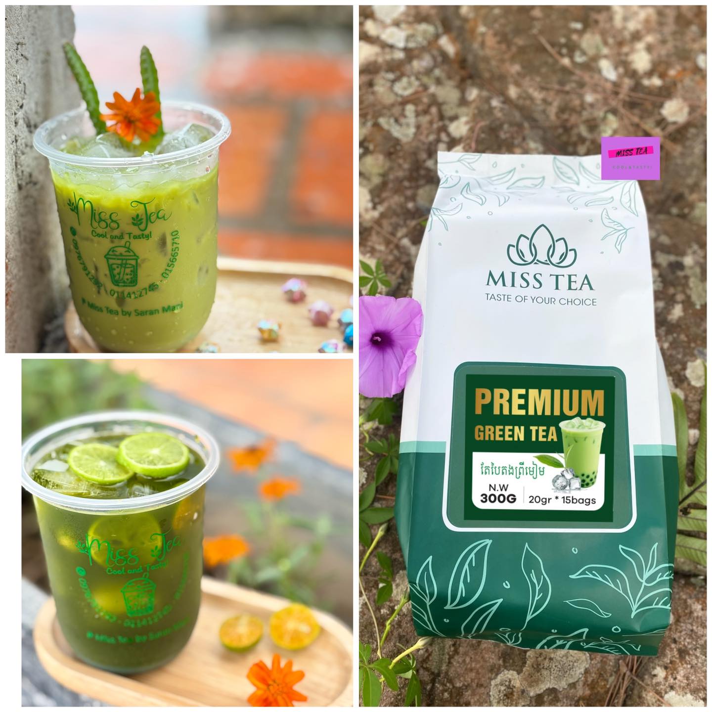 Miss Tea Facebook ad: ស្លឹកតែបៃតង និងក្រហមសម្រាប់ភ្ញៀវណាចាស! ពណ៌ដុតល្មម…