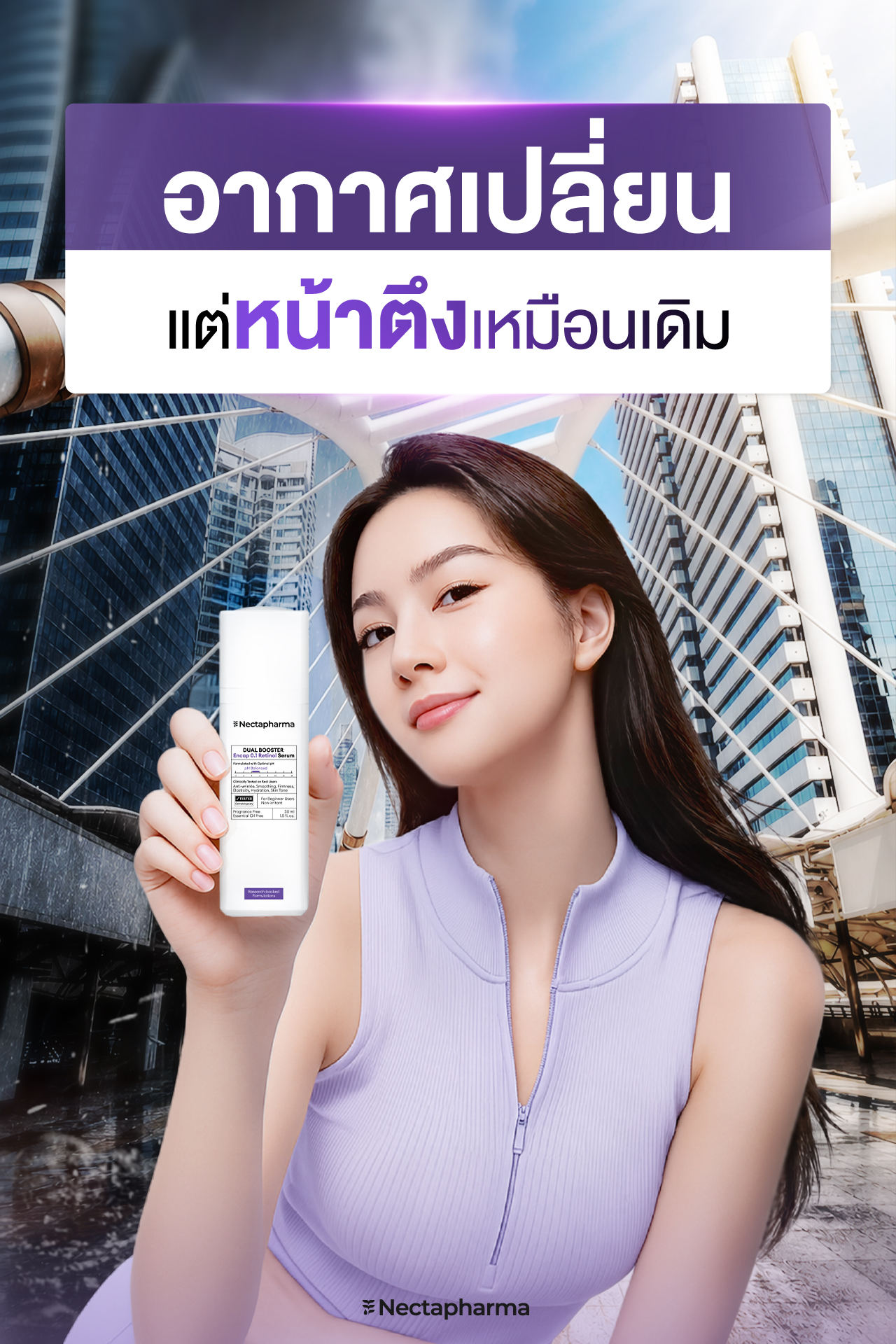 Nectapharma Facebook ad