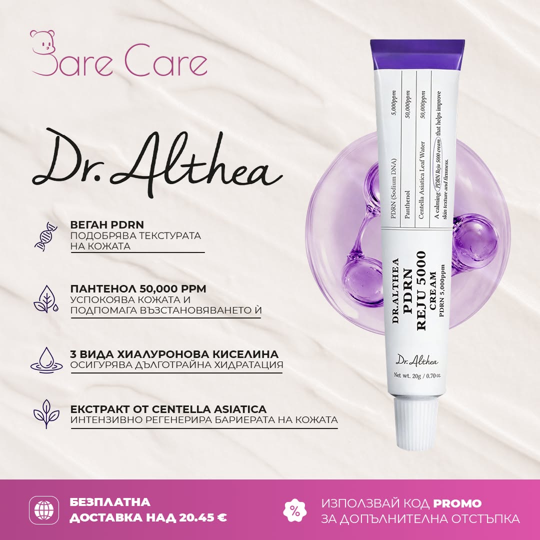 BareCare Facebook ad