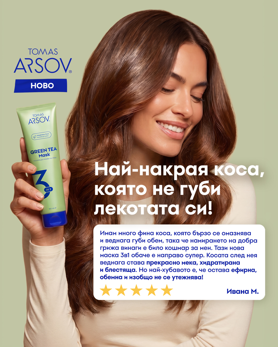 TOMAS ARSOV BG Facebook ad