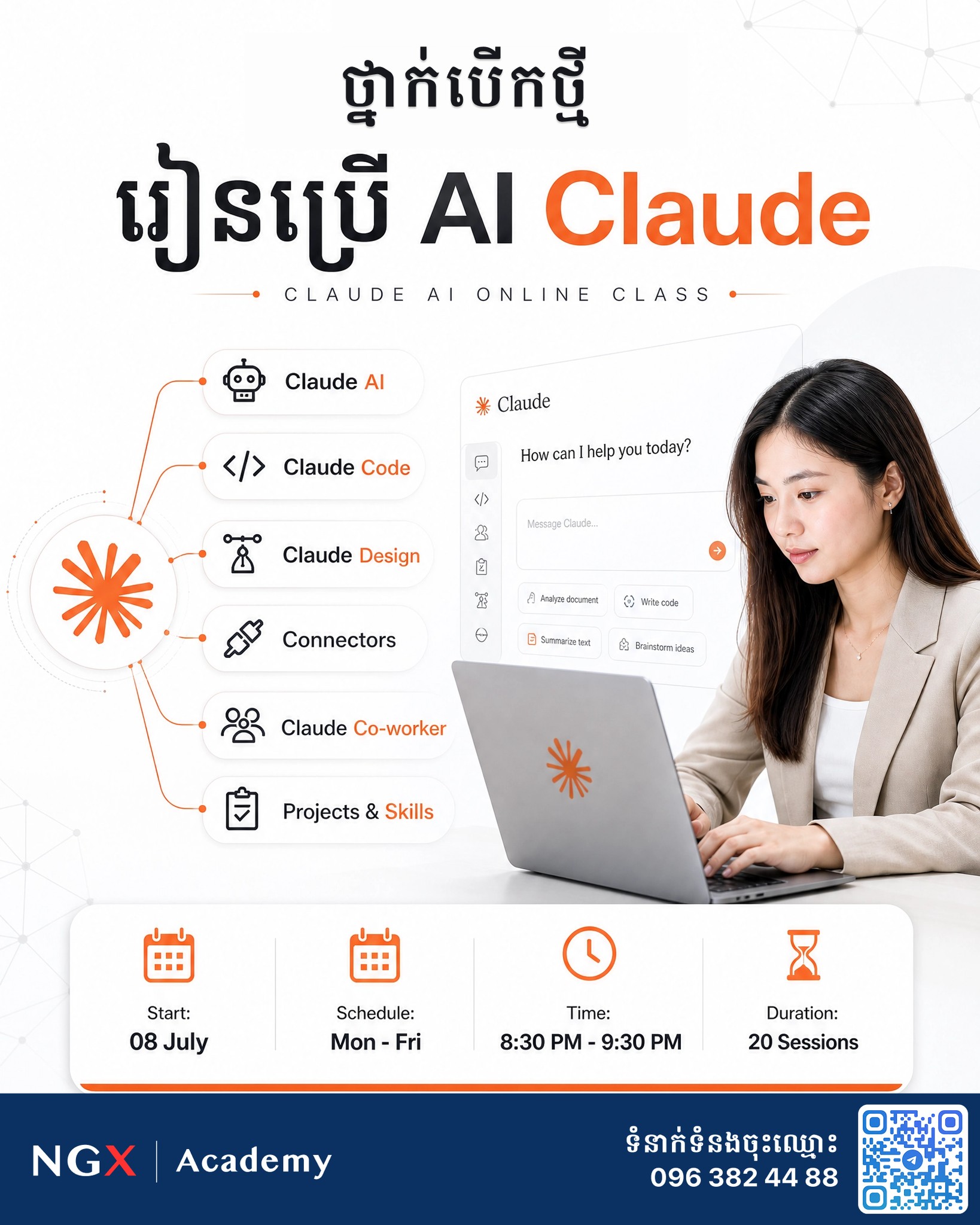 NGX Academy Facebook ad: ថ្នាក់សិក្សា Claude AI បើកទទួលចុះឈ្មោះហើយ!