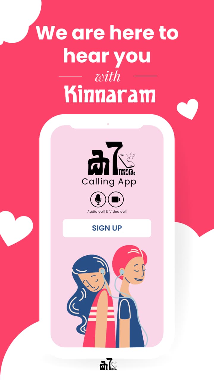 Kinnaram call Facebook ad: കിന്നാരം വീഡിയോ കാളിങ്