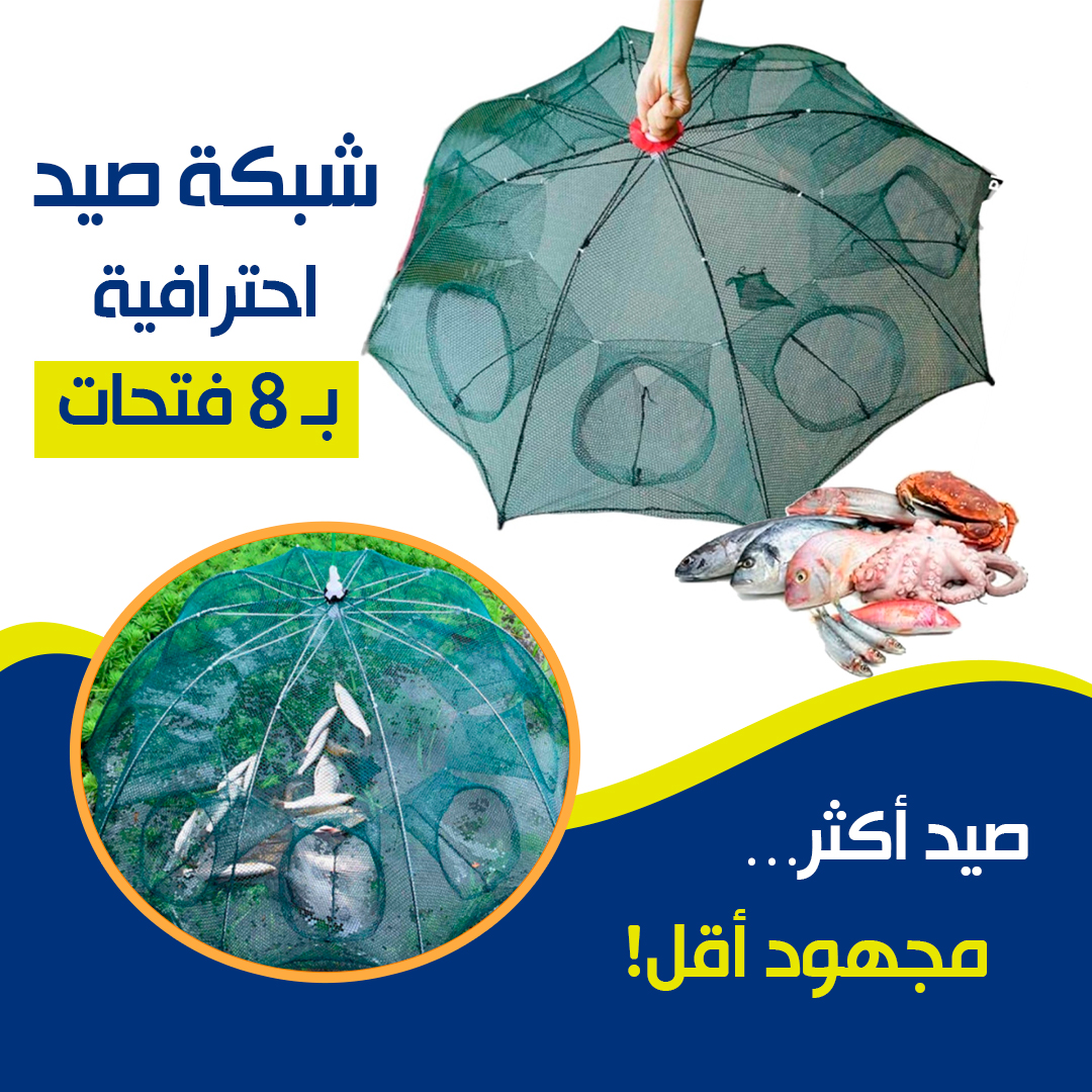 Tounsie boutique Facebook ad: إشري 2 و الثالثة مجــــانًا