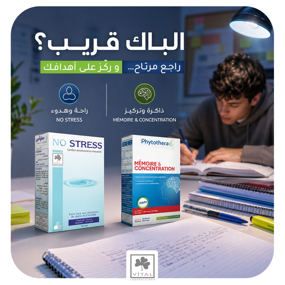 Les Laboratoires VITAL Facebook ad: Les examens approchent et le stress monte?