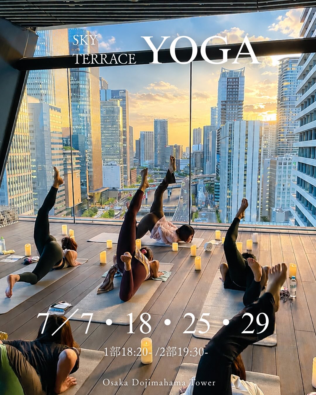 URBAN YOGA Studio Facebook ad: 【大阪開催】SKY TERRACE YOGA