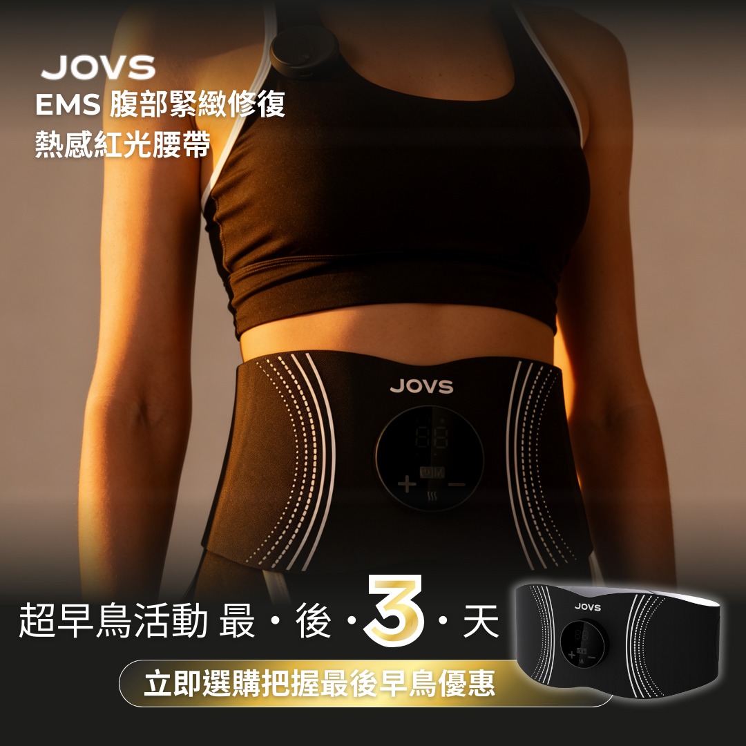 JOVS Facebook ad