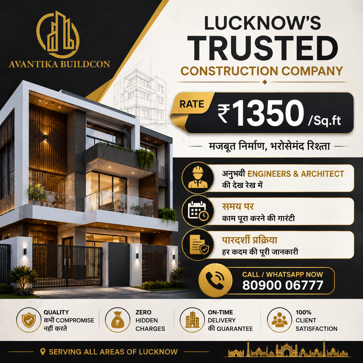 Avantika Buildcon Facebook ad