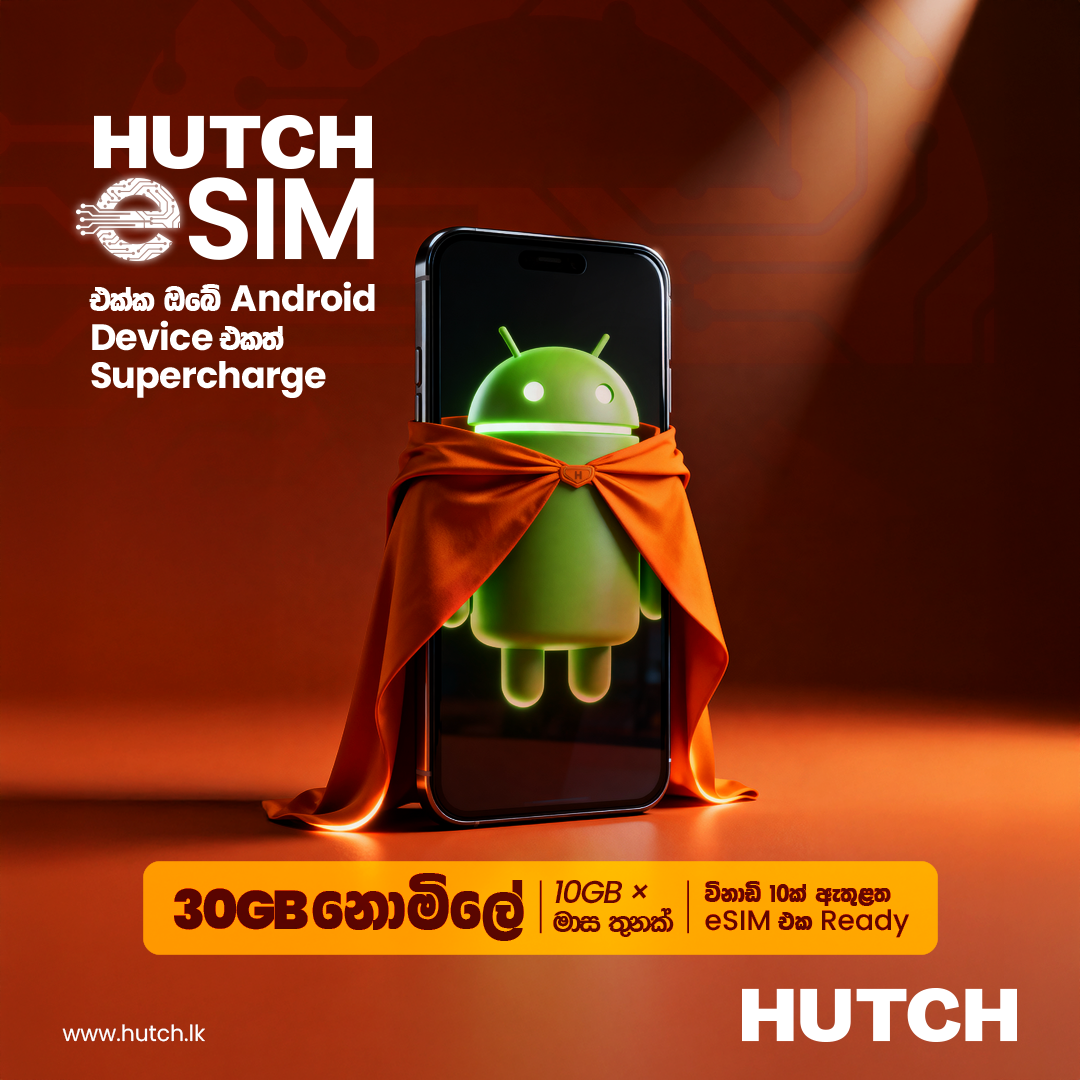 Hutch Sri Lanka Facebook ad