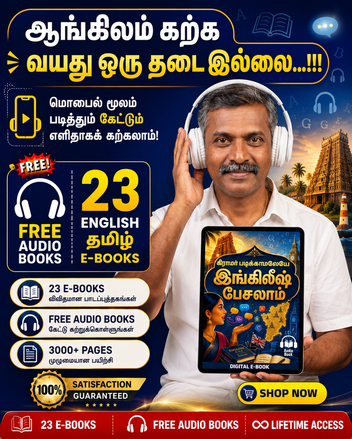 Elite Learning Studio Facebook ad