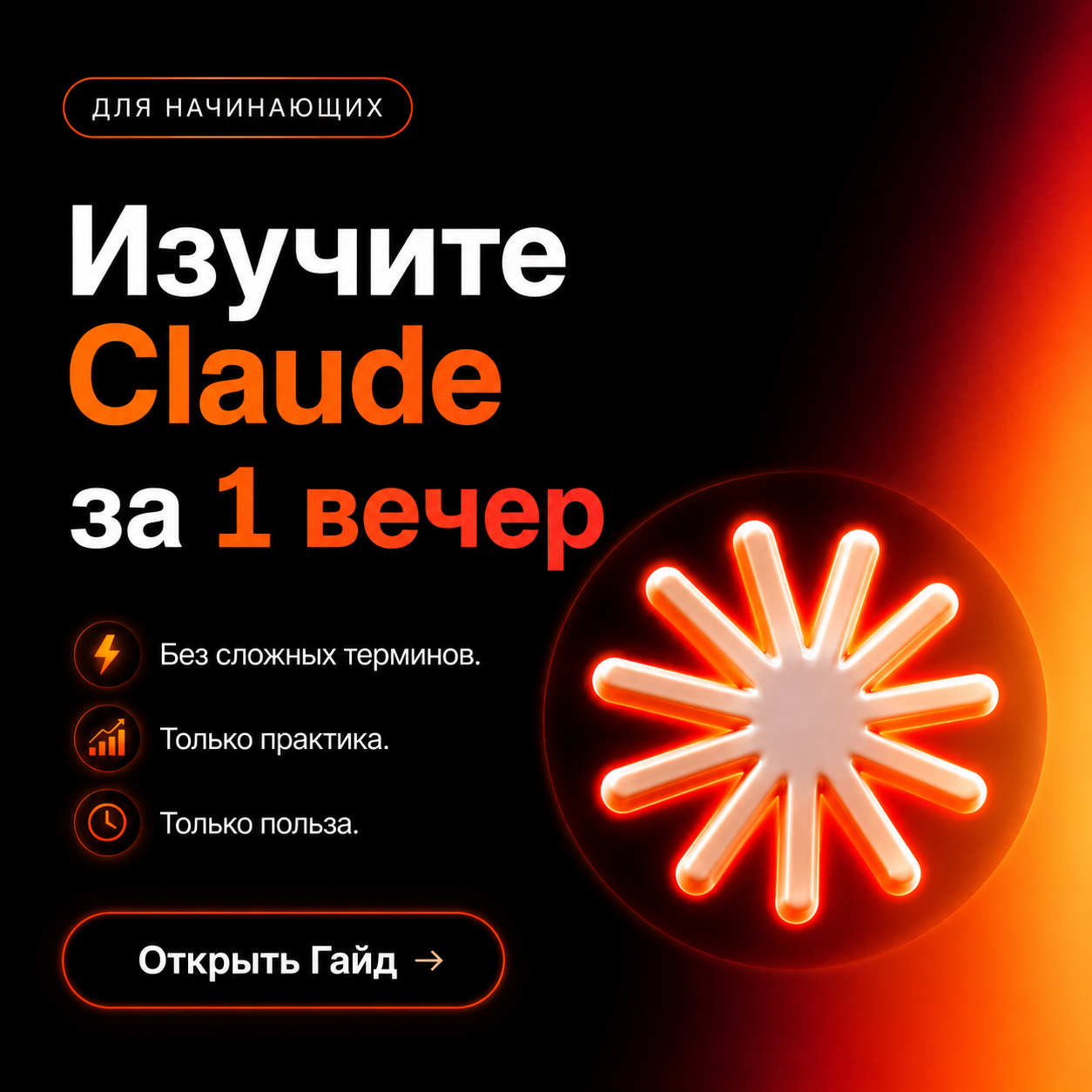 Нейросети и автоматизация Facebook ad: AI-гайд по спеццене