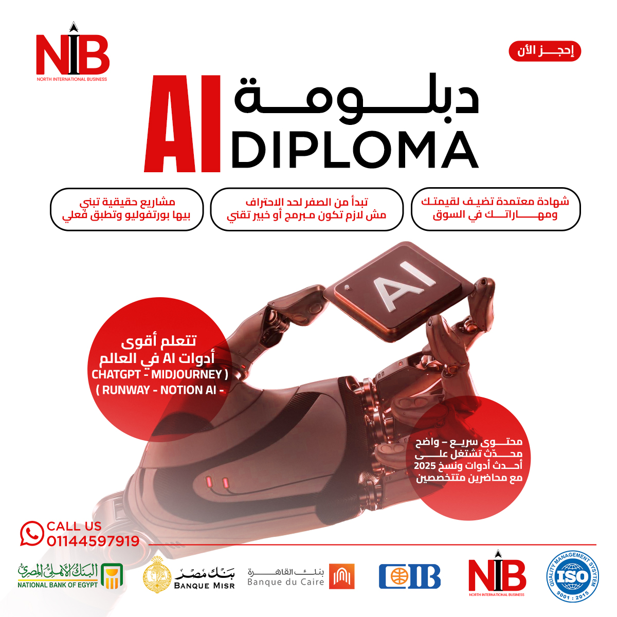 NIB International Business Facebook ad