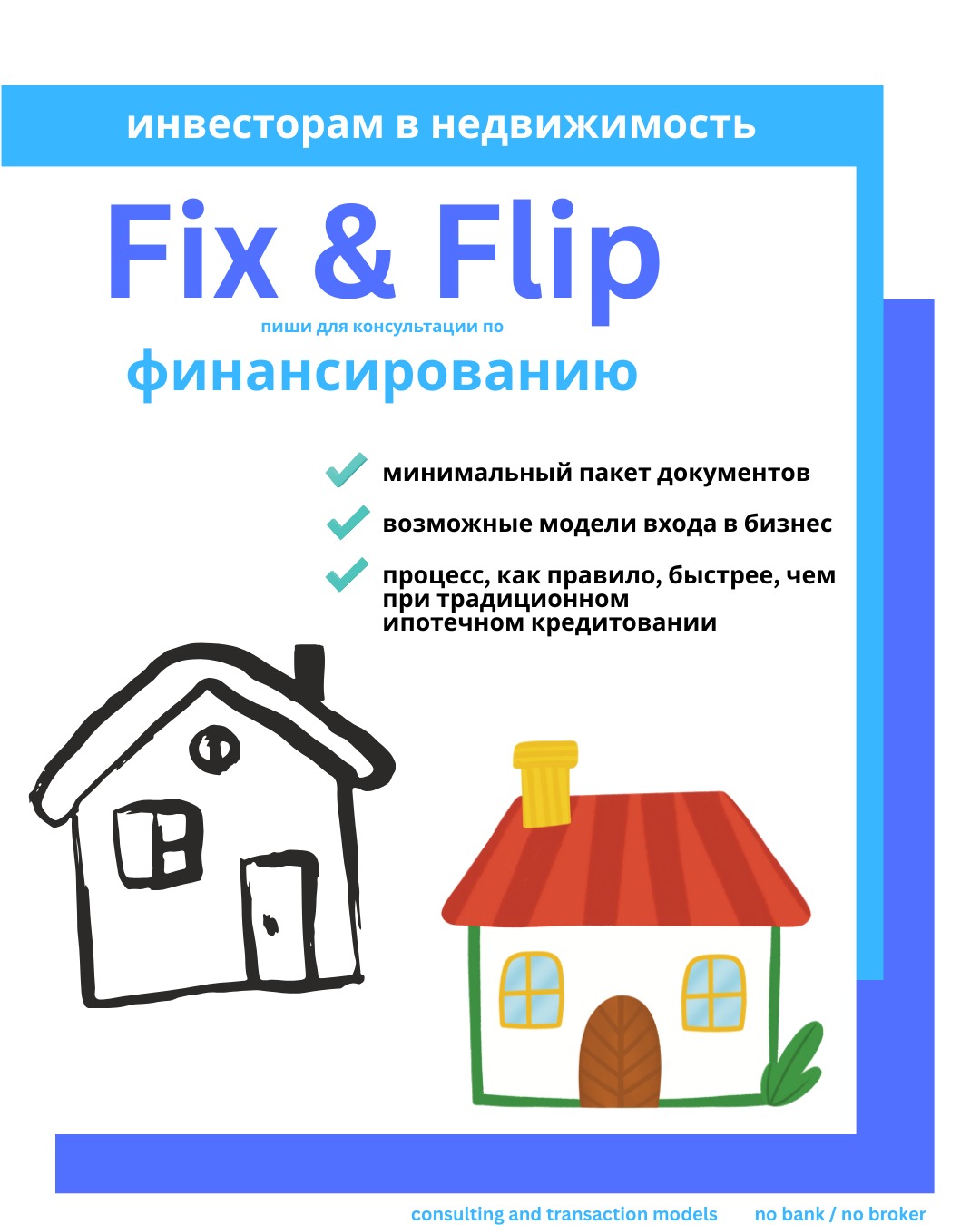 Alex Hard Money Lender Facebook ad: Are you planning a Fix & Flip deal…