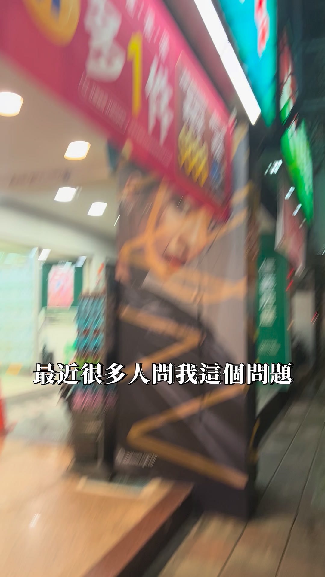 Genie's Daily Facebook ad: 吃錯魚油,等於沒吃.