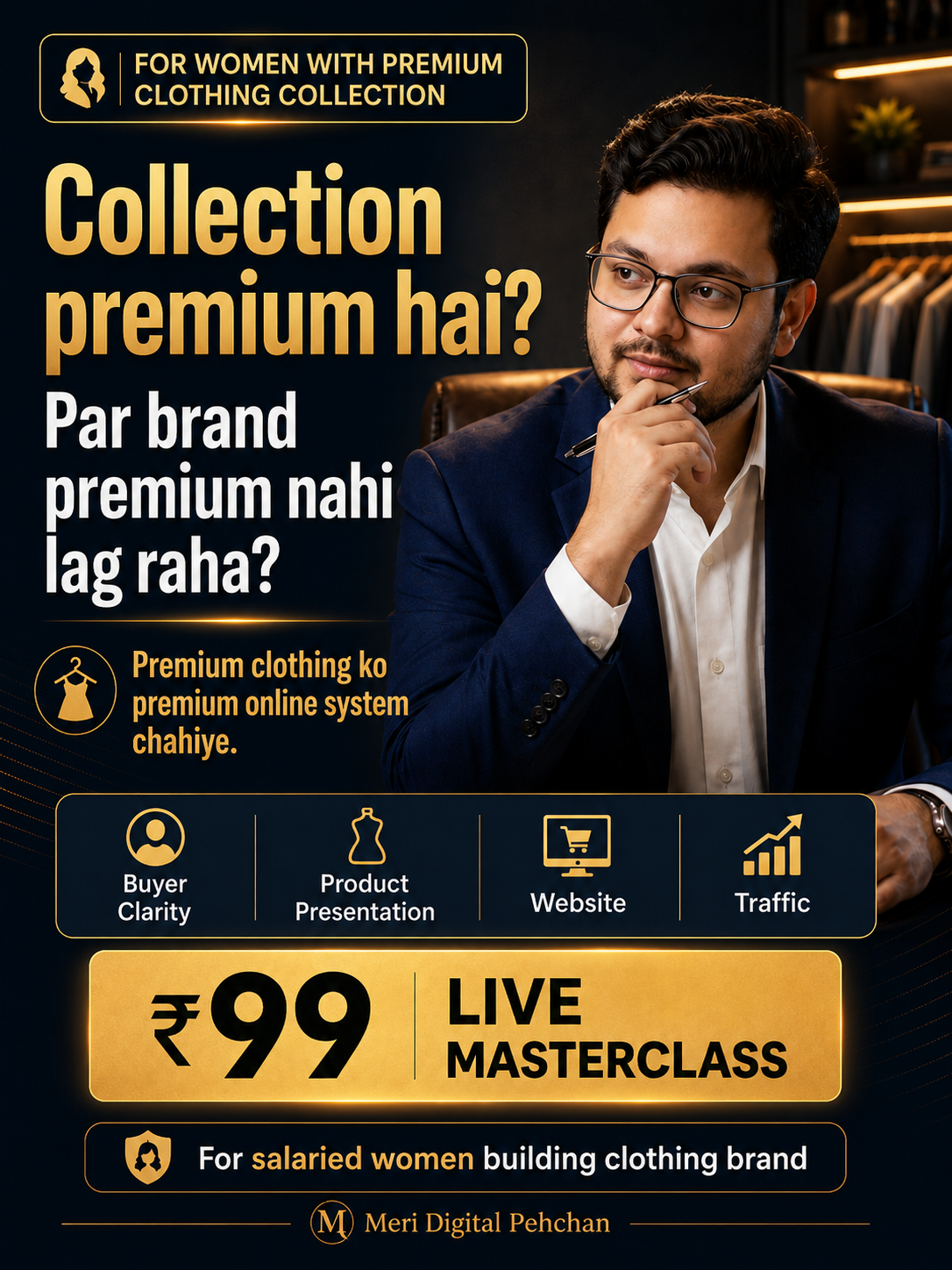 Meri Digital Pehchan Facebook ad