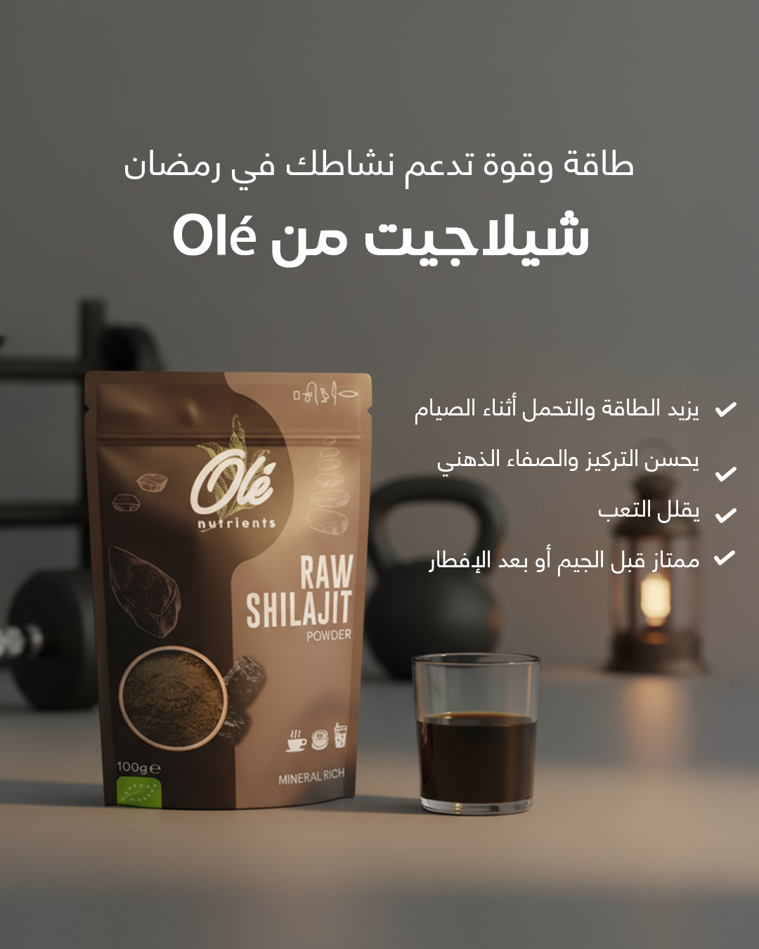 Ole nutrients Facebook ad