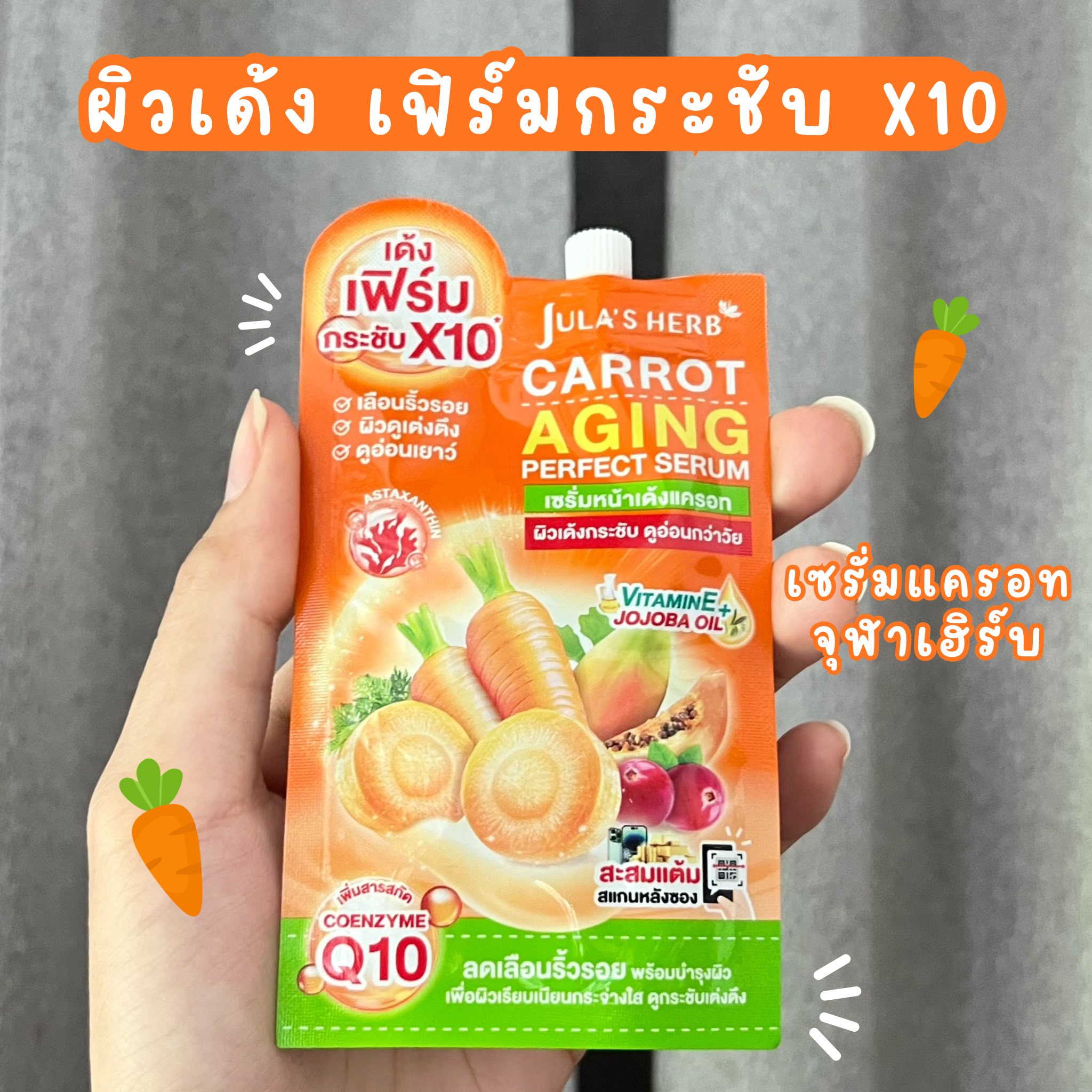 เบบี้โบว์ Facebook ad