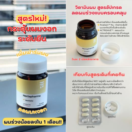 ของมันต้องเมาท์ Facebook ad