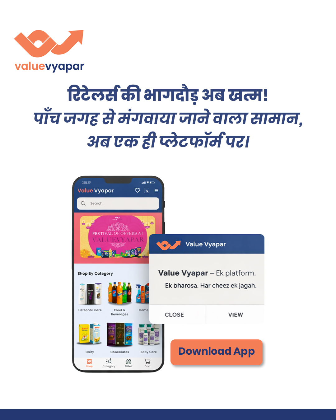 Value Vyapar Facebook ad