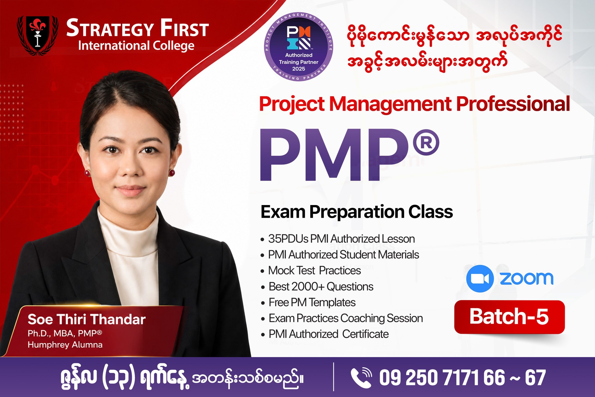 Strategy First International College Facebook ad