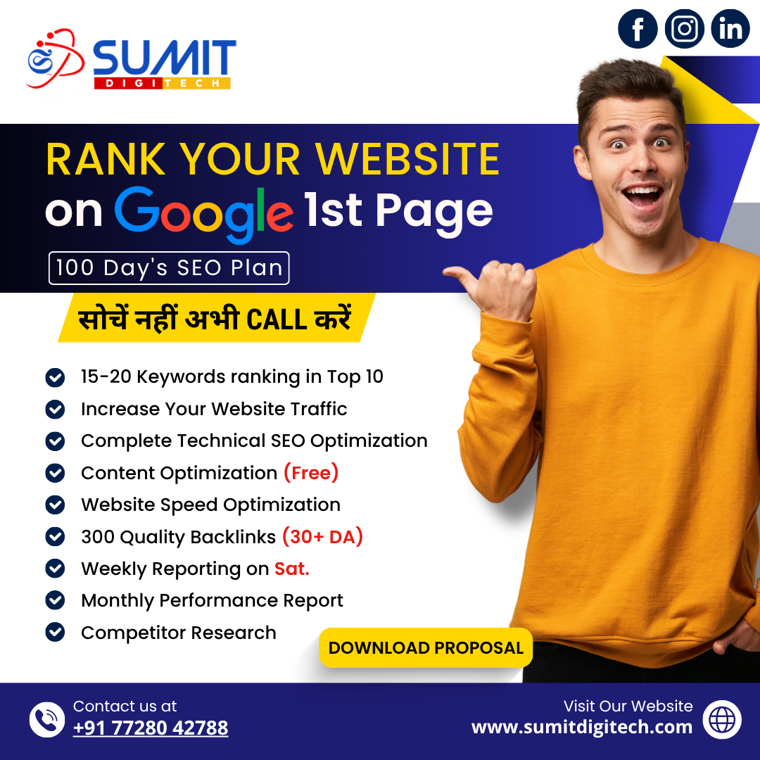 Sumit DigiTech Private Limited Facebook ad