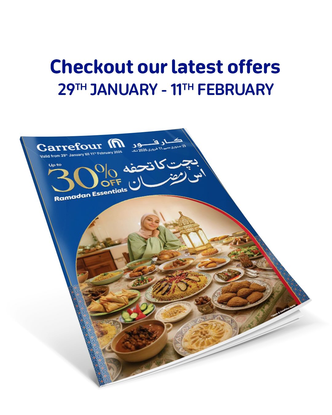 Carrefour Pakistan Facebook ad: Ramadan Savings Up to 30%!