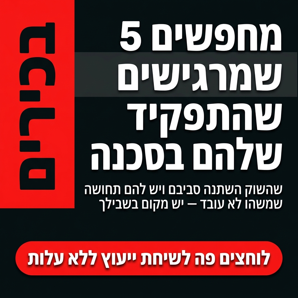TopExpert - הפלוס שלך בשוק העבודה Facebook ad: הליווי שבכירים בדרגות הגבוהות ביותר לוקחים בשיא הדיסקרטיות