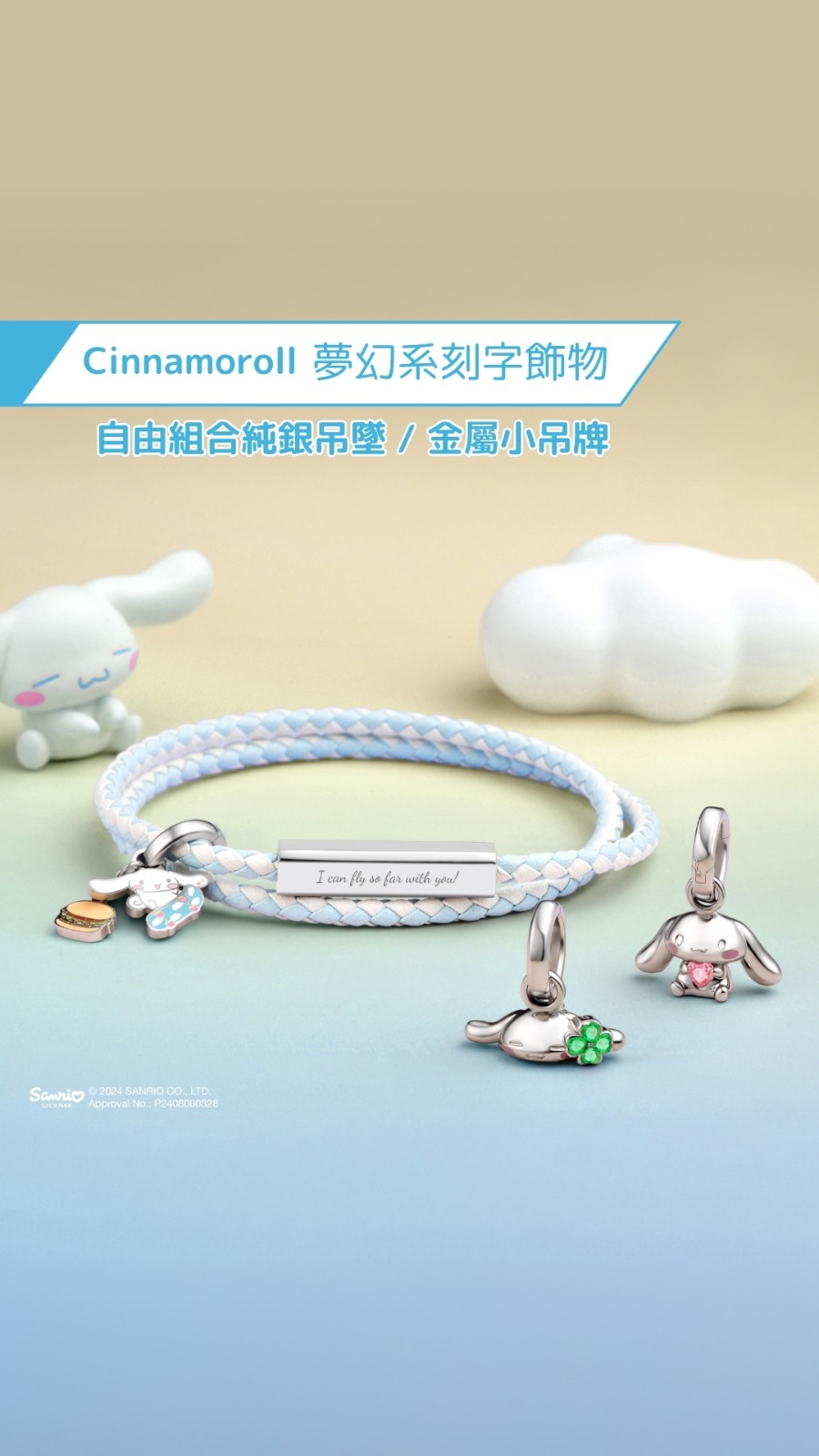 Crudo Leather Craft Facebook ad