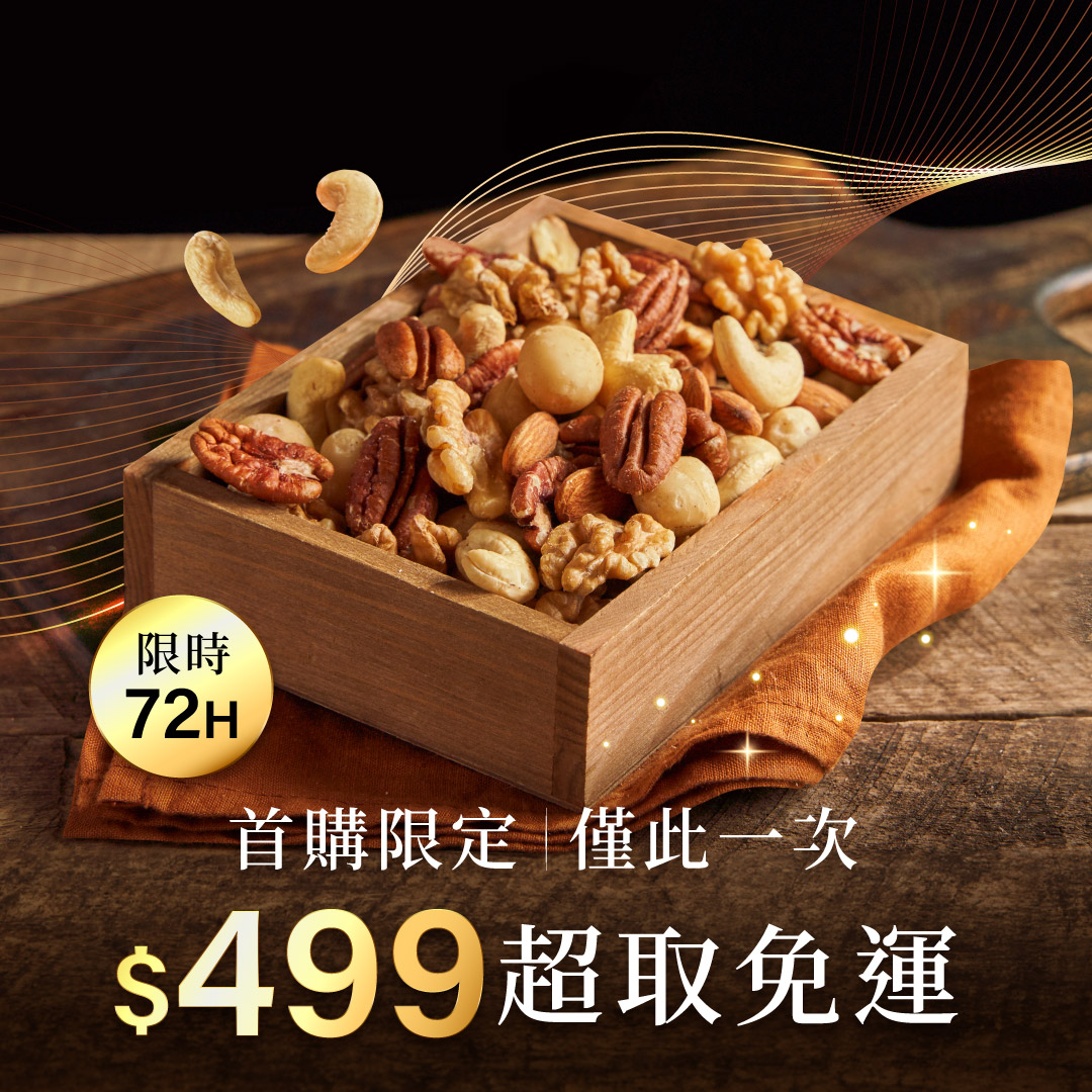 每日優果食品 Facebook ad