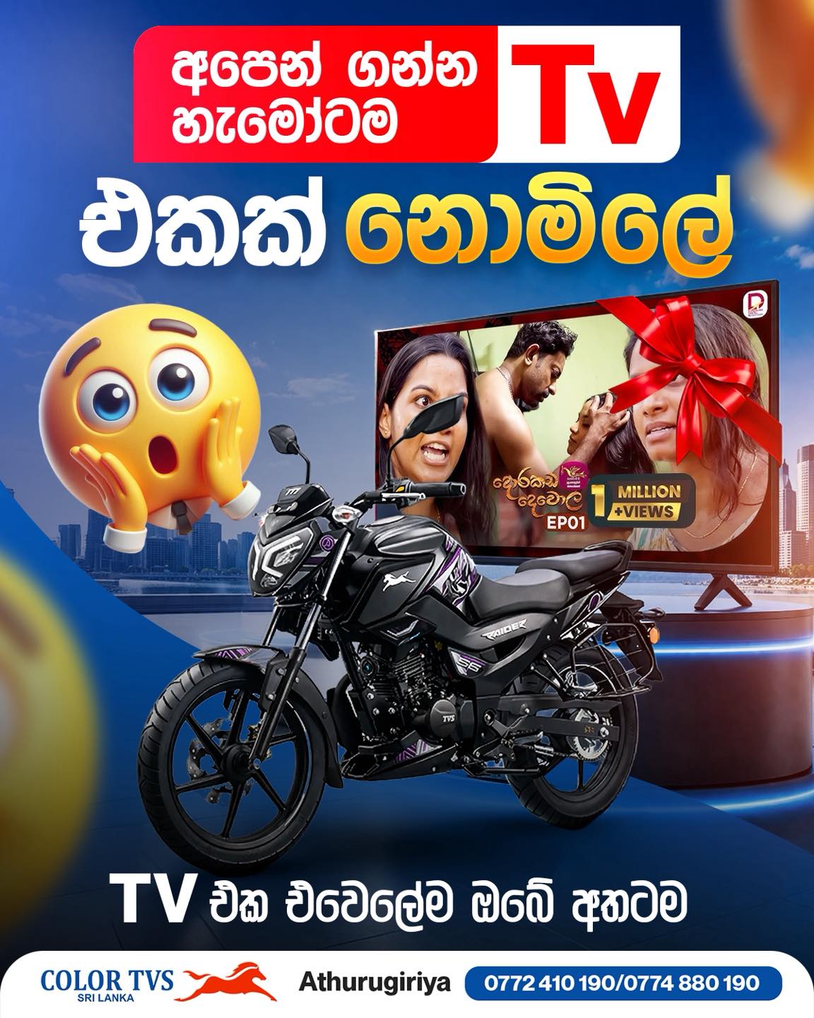 COLOR TVS - Athurugiriya Facebook ad