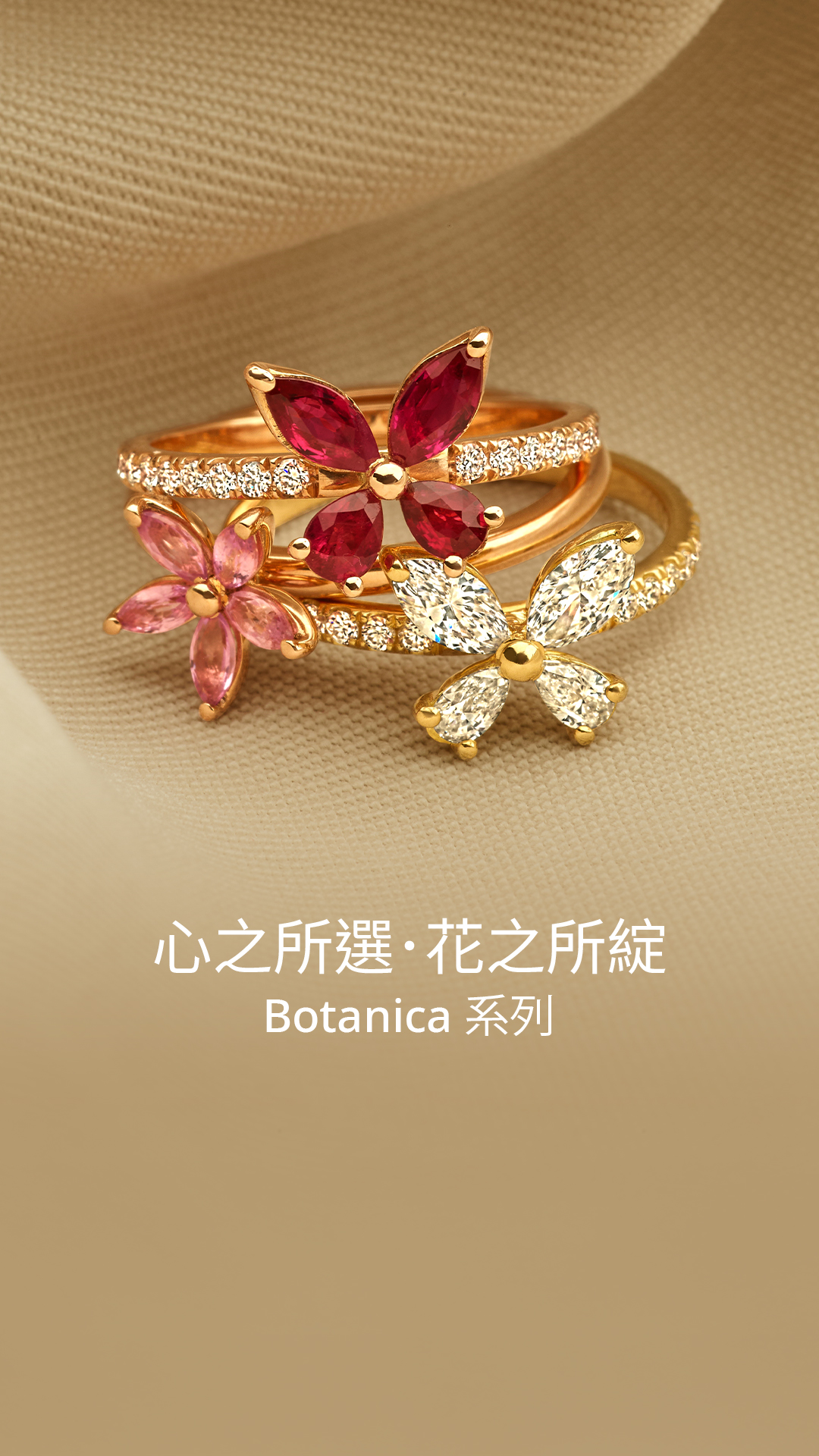 Baunat Diamond Jewellery Facebook ad