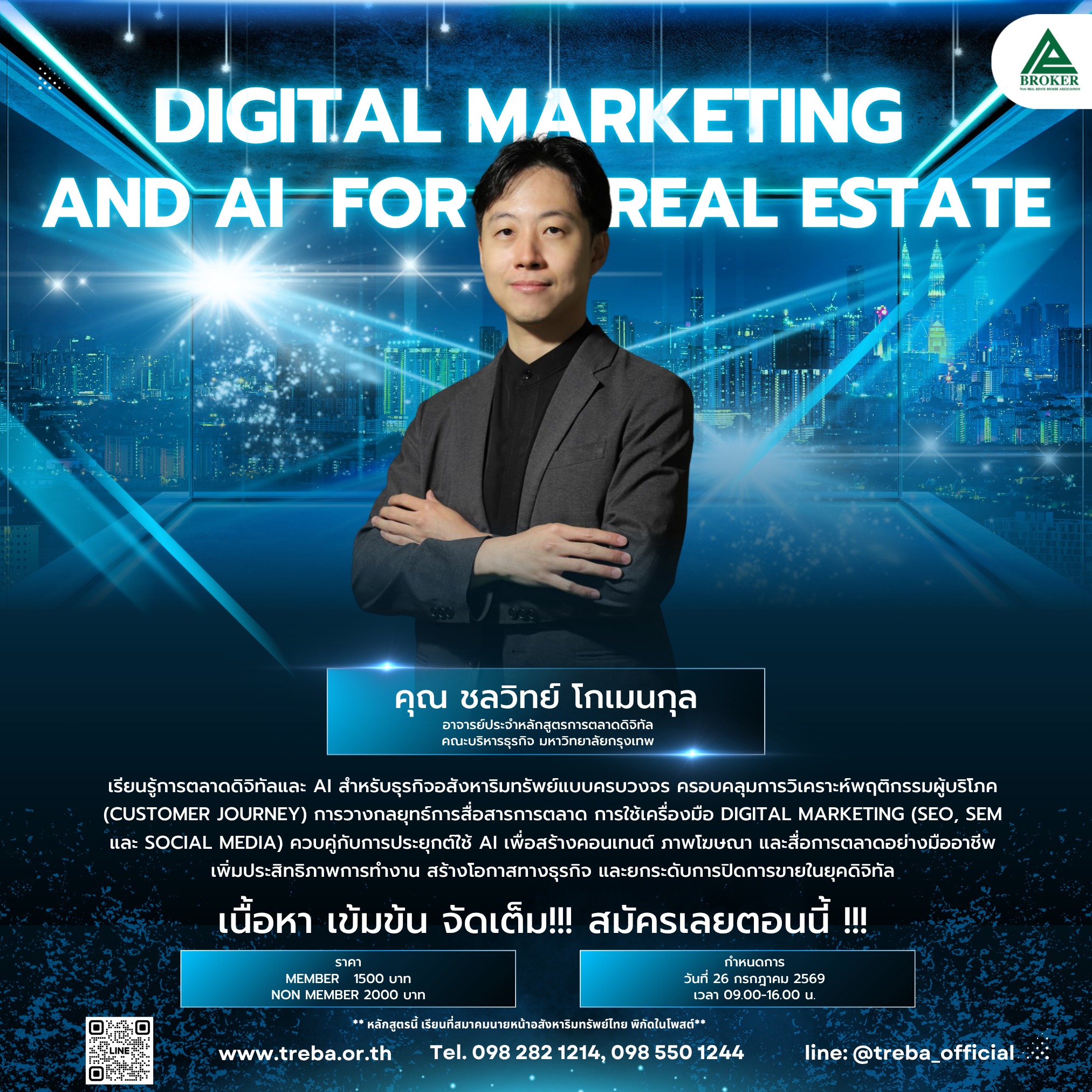 Thai Real Estate Broker Association Facebook ad