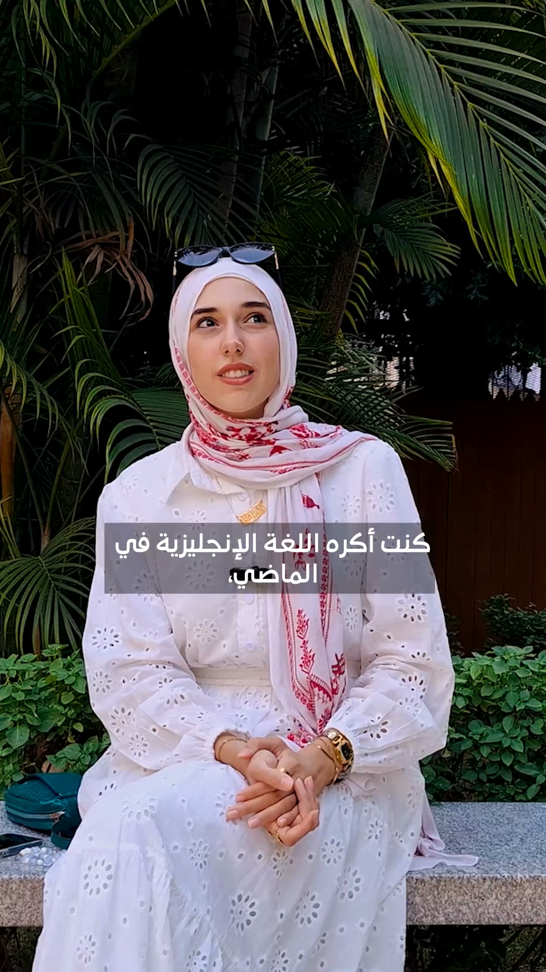British Council Jordan Facebook ad from Jul 29, 2026