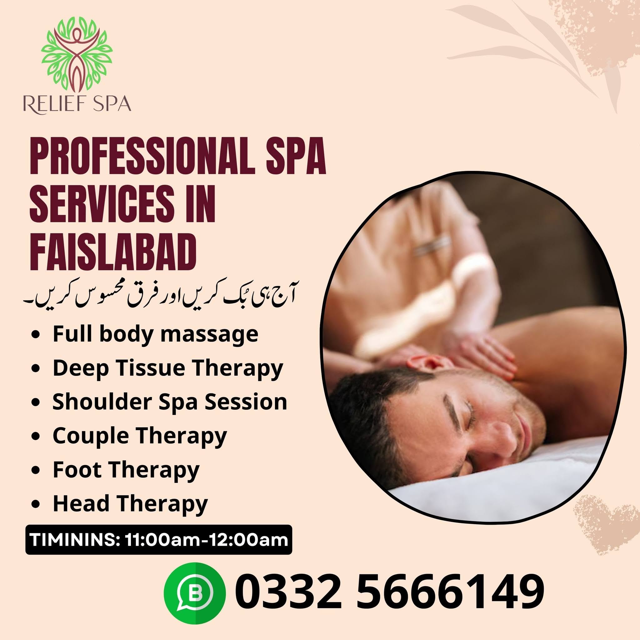 Relief Spa Center Faislabad Facebook ad: Relief Spa Center Faislabad provides quality massage…