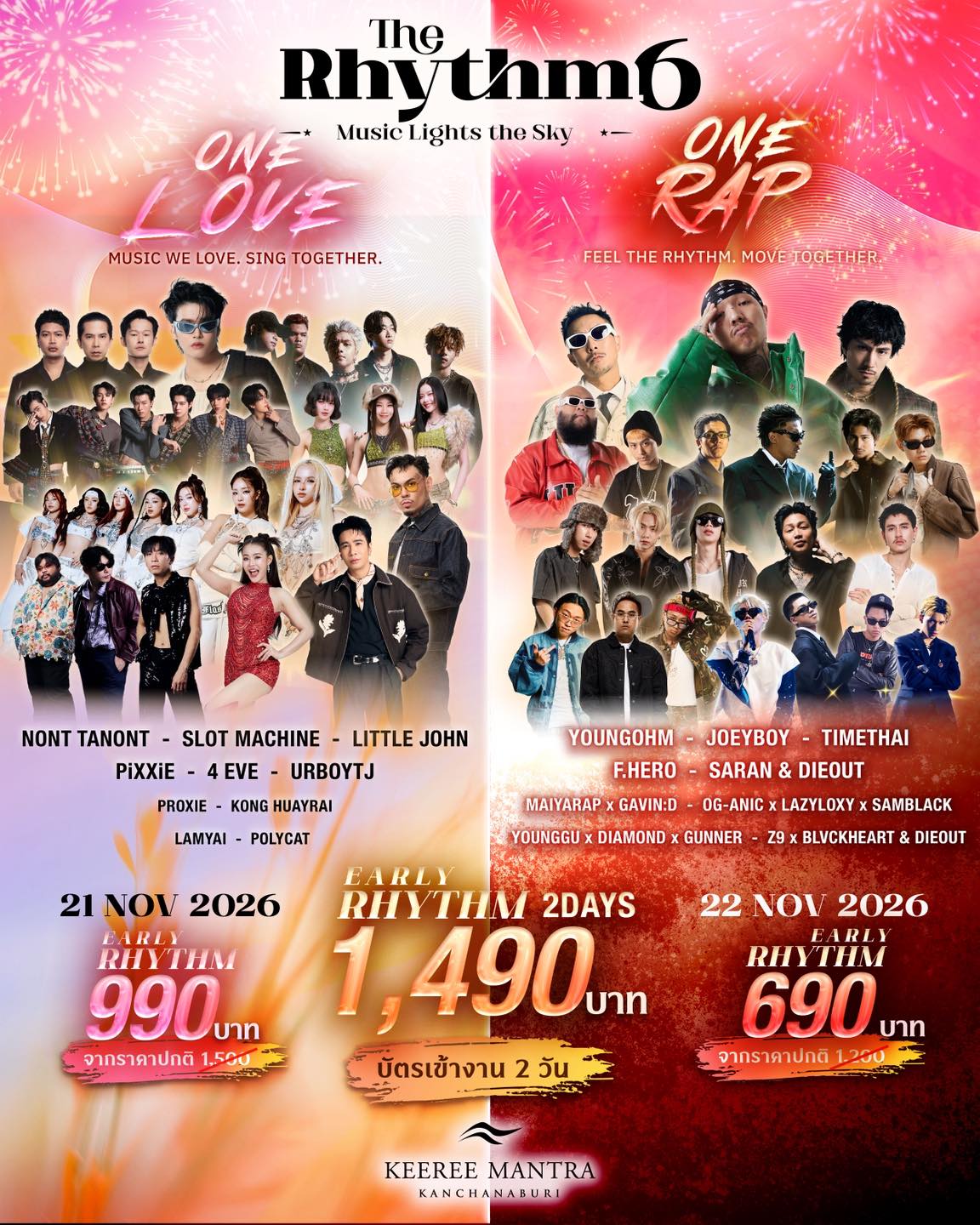 The Rhythm Music Festival Facebook ad: เปิดจองบัตรพร้อมกัน 5 มิถุนายนนี้