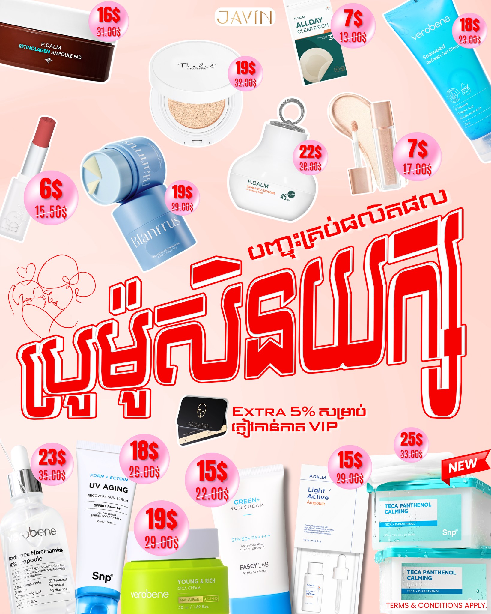 Javin Cambodia Facebook ad: HAPPY MOTHER’S DAY