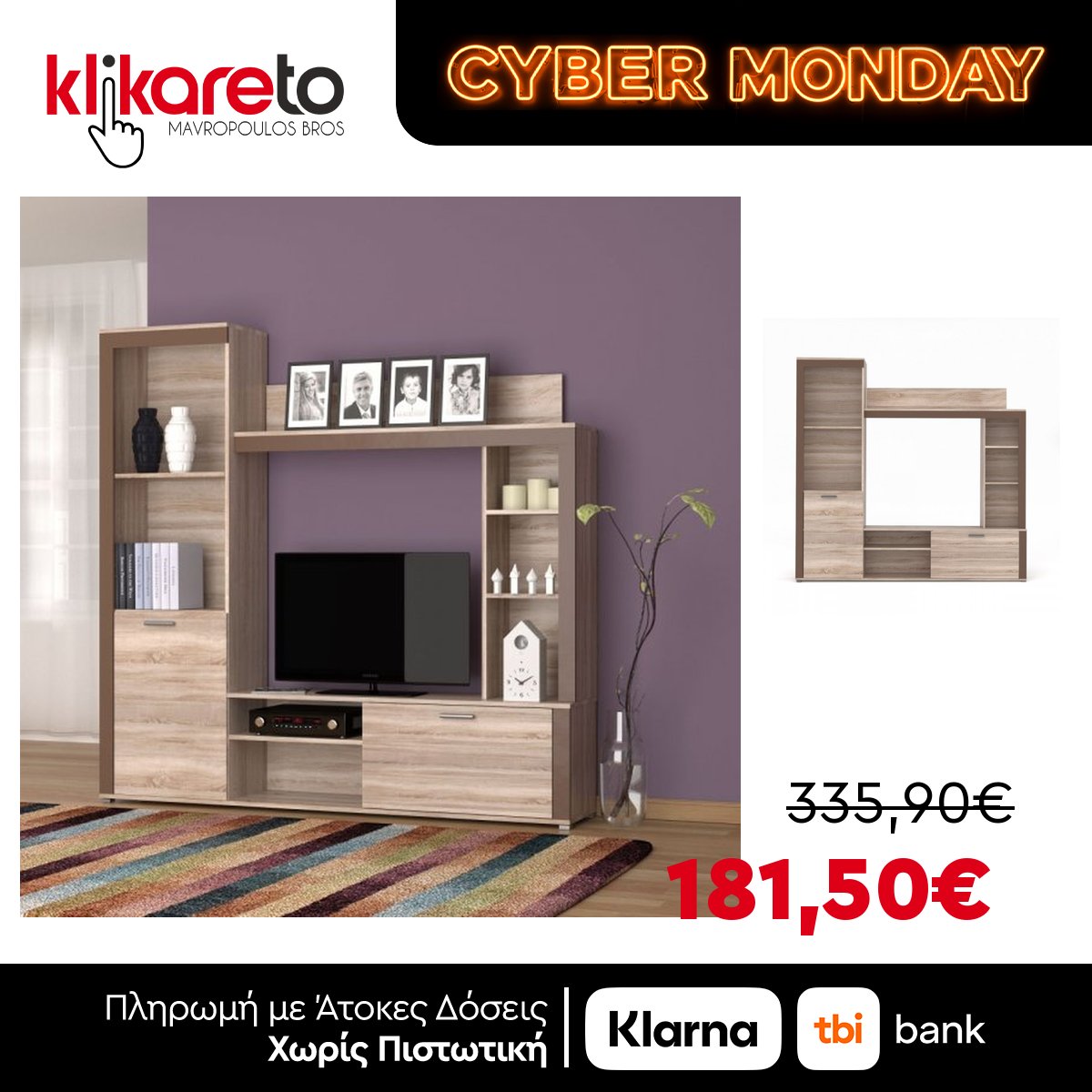 klikareto.com Facebook ad: Το προϊόν που ήθελες είναι ακόμα εδώ… αλλά…